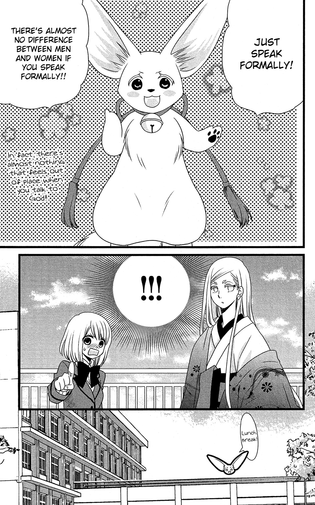 Kami-sama no Ekohiiki Chapter 3 page 9 - Chapter 3