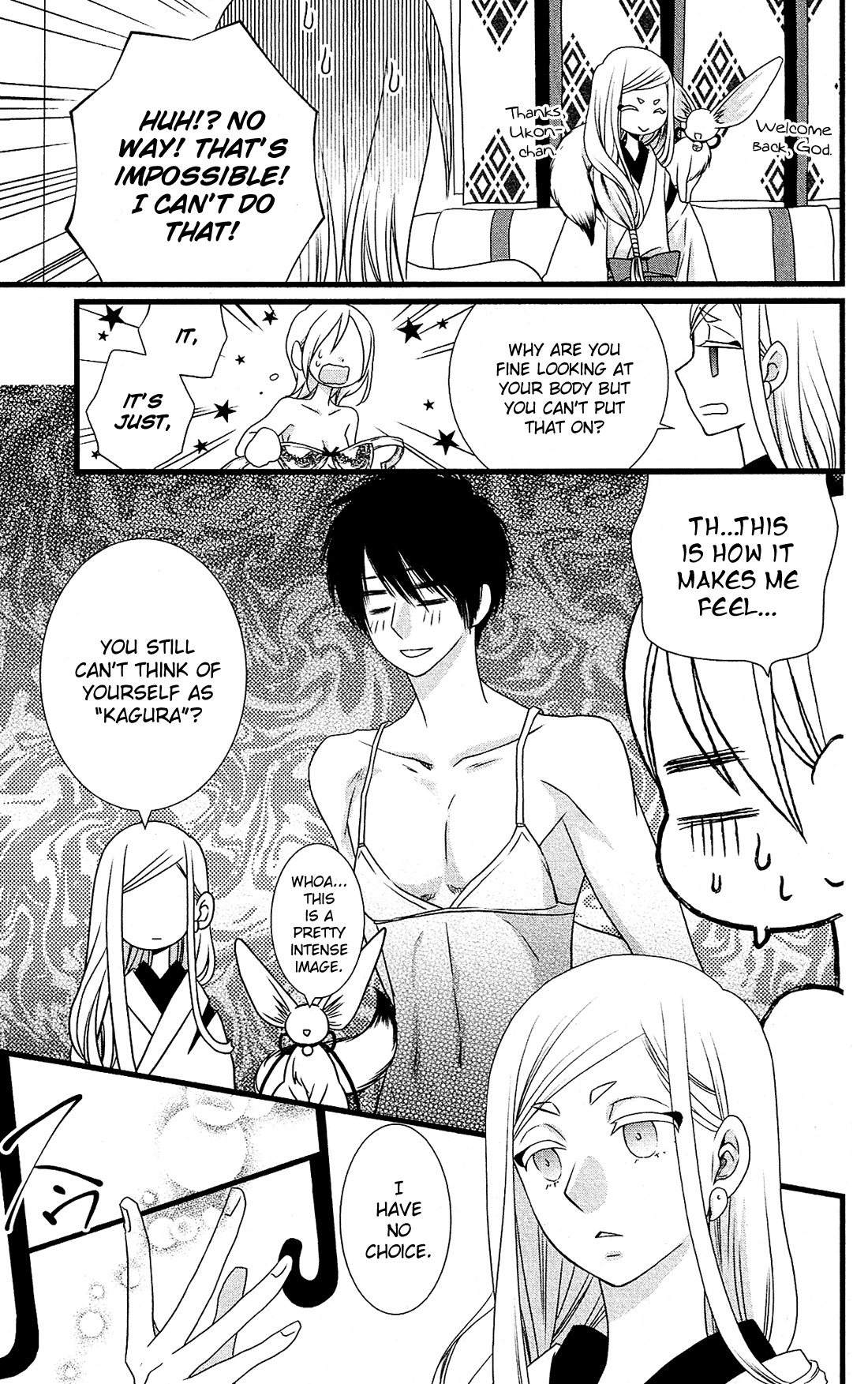 Kami-sama no Ekohiiki Chapter 4 page 10 - Chapter 4