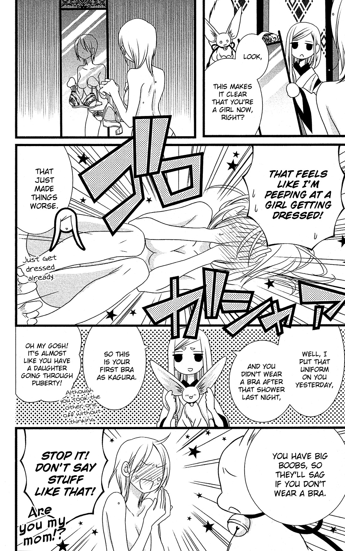 Kami-sama no Ekohiiki Chapter 4 page 11 - Chapter 4