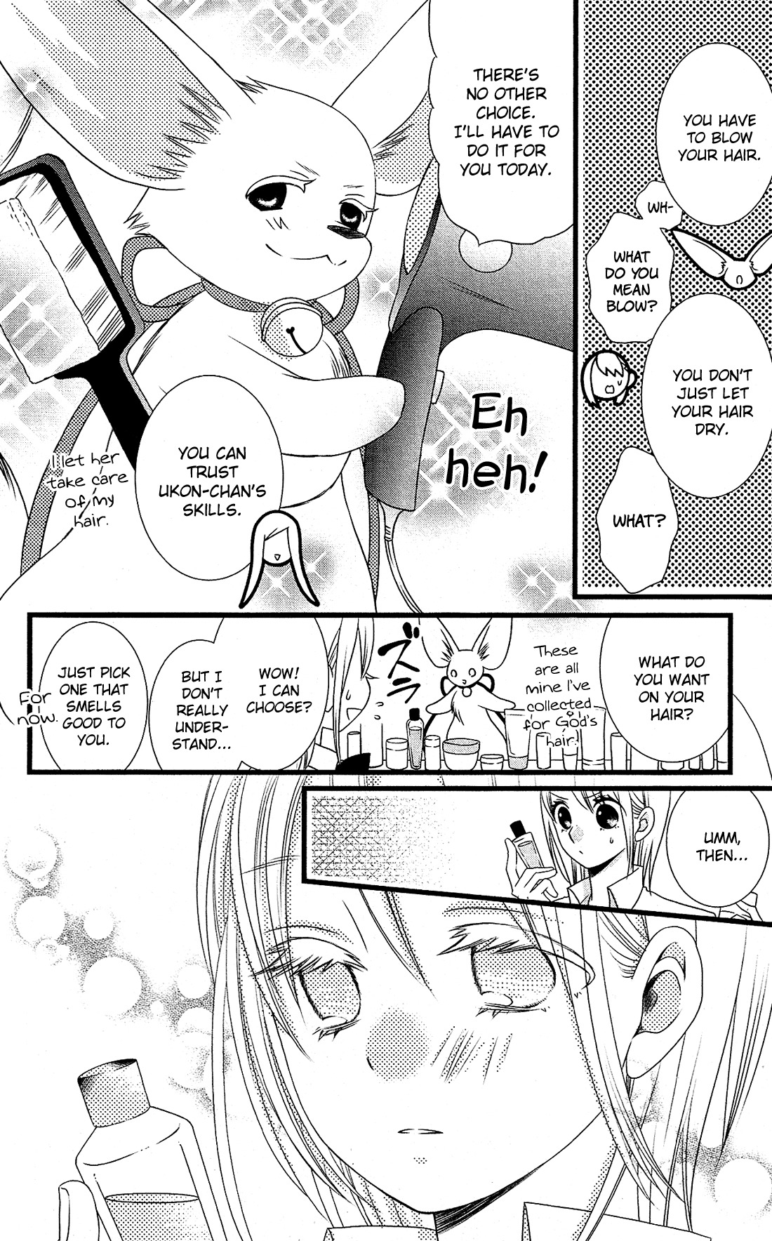 Kami-sama no Ekohiiki Chapter 4 page 15 - Chapter 4