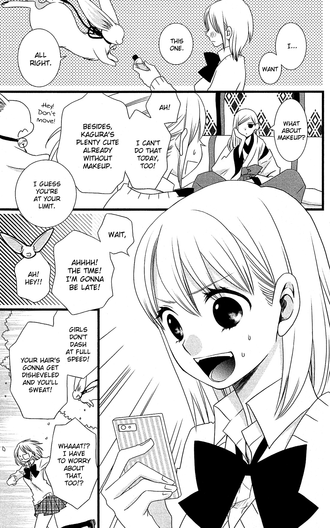 Kami-sama no Ekohiiki Chapter 4 page 16 - Chapter 4
