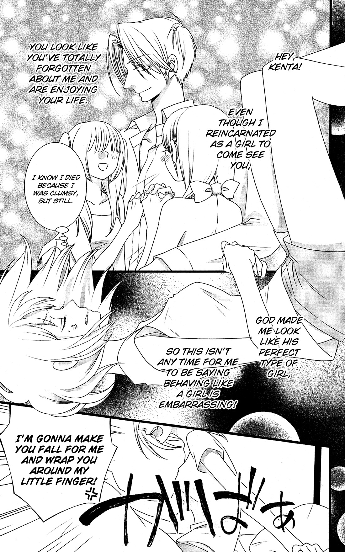 Kami-sama no Ekohiiki Chapter 4 page 2 - Chapter 4