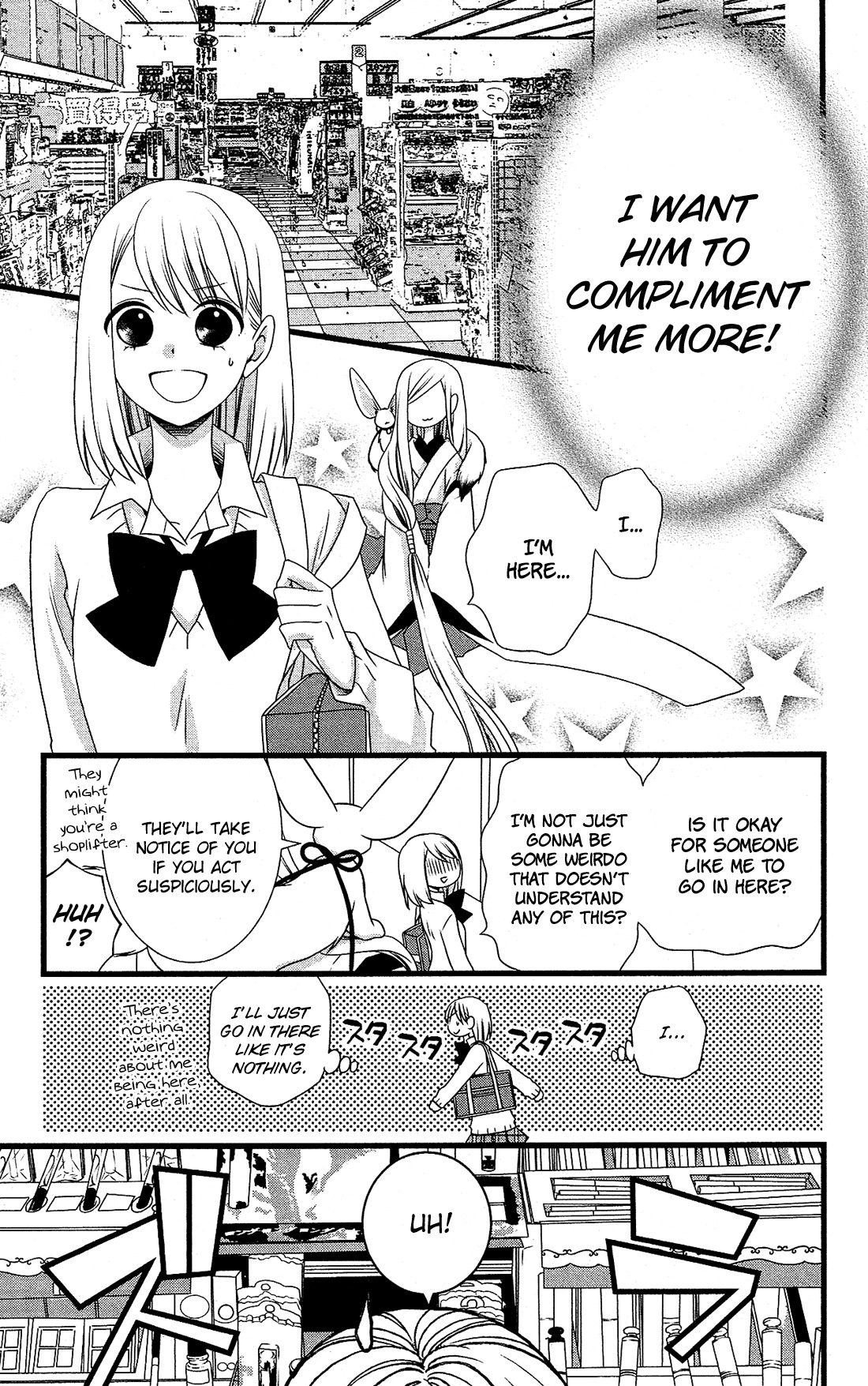 Kami-sama no Ekohiiki Chapter 4 page 22 - Chapter 4