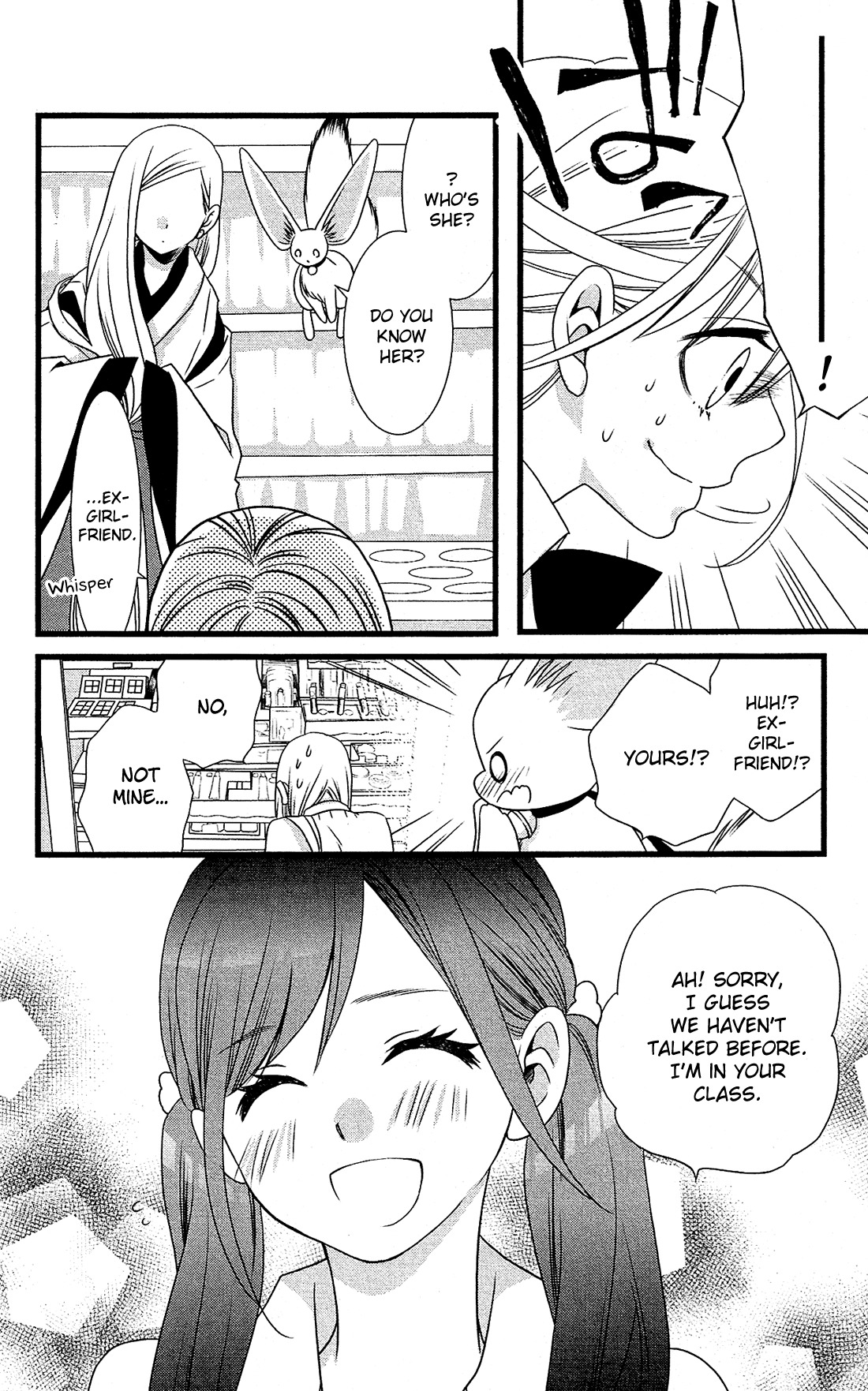 Kami-sama no Ekohiiki Chapter 4 page 25 - Chapter 4