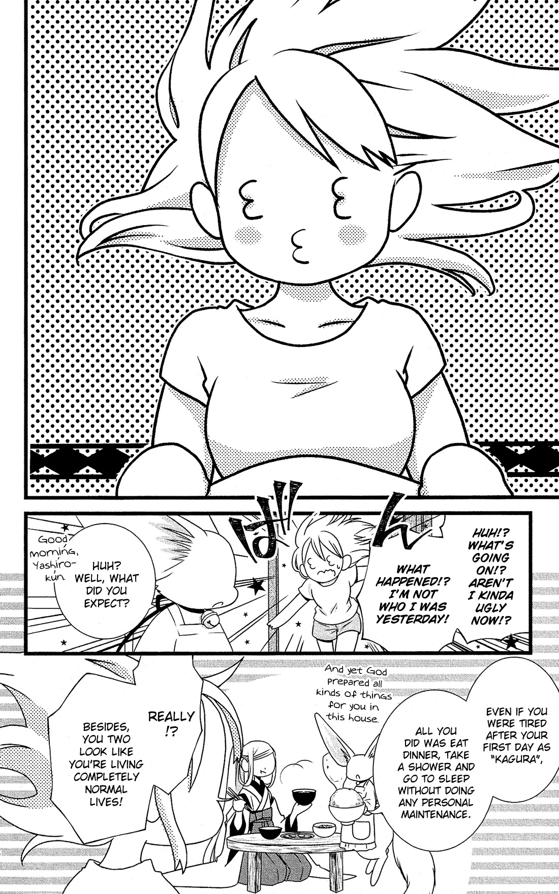 Kami-sama no Ekohiiki Chapter 4 page 3 - Chapter 4