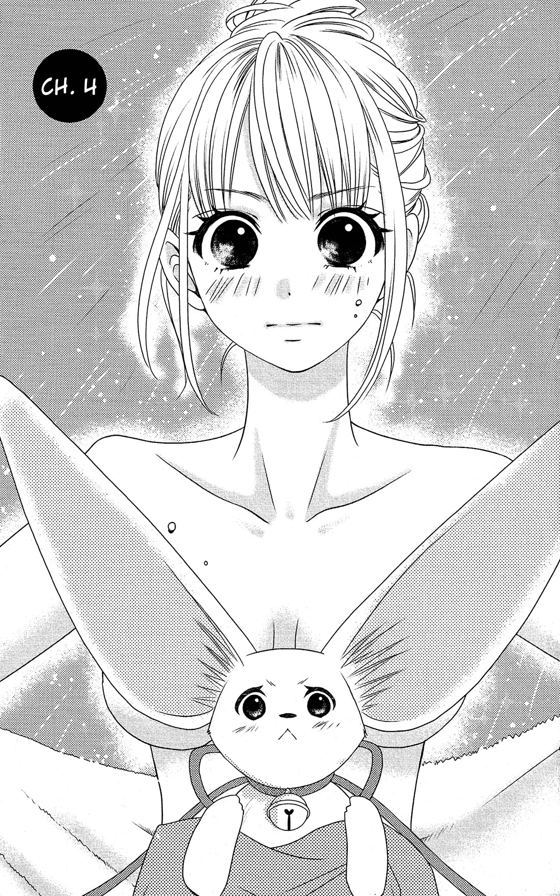 Kami-sama no Ekohiiki Chapter 4 page 4 - Chapter 4