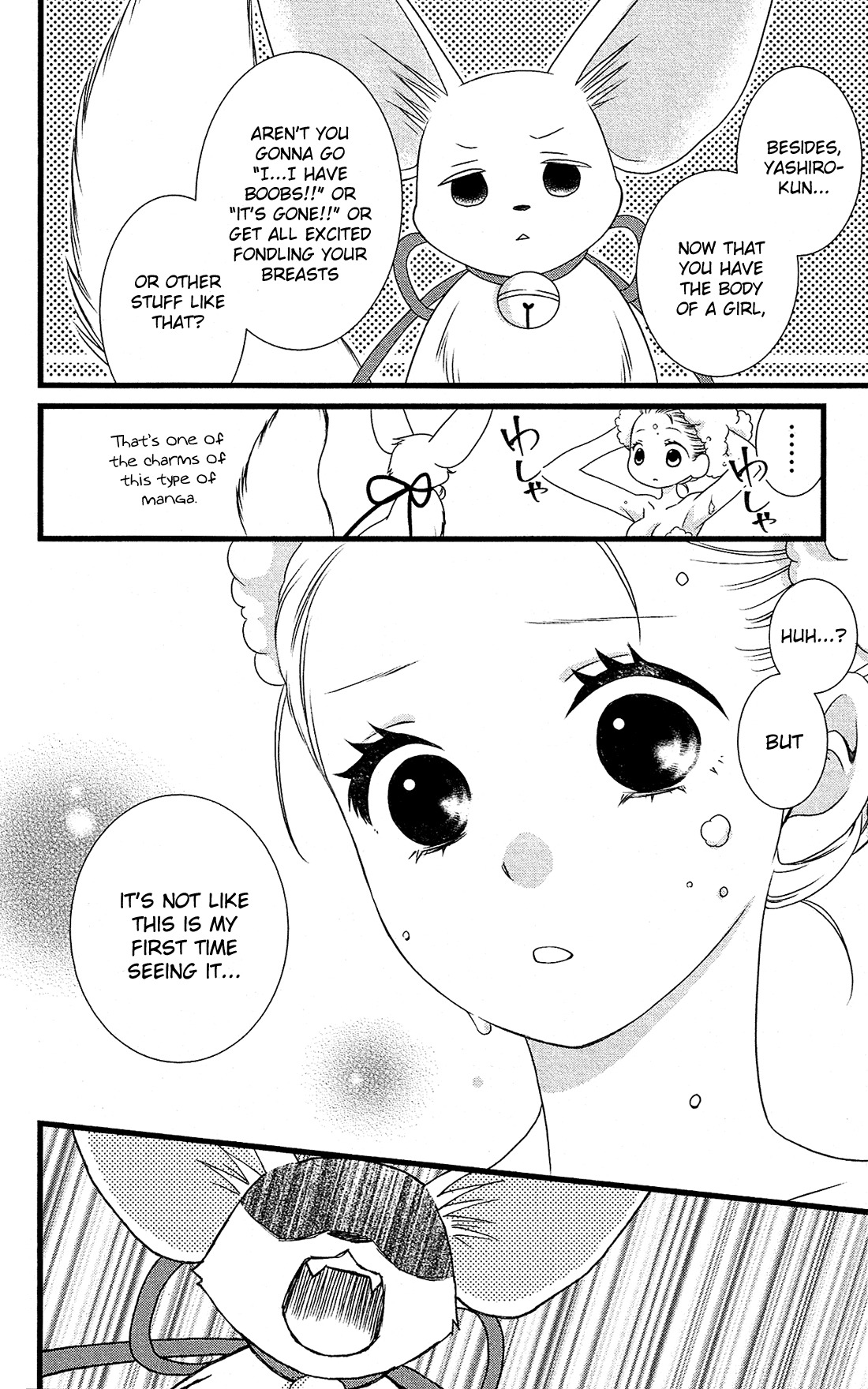 Kami-sama no Ekohiiki Chapter 4 page 7 - Chapter 4