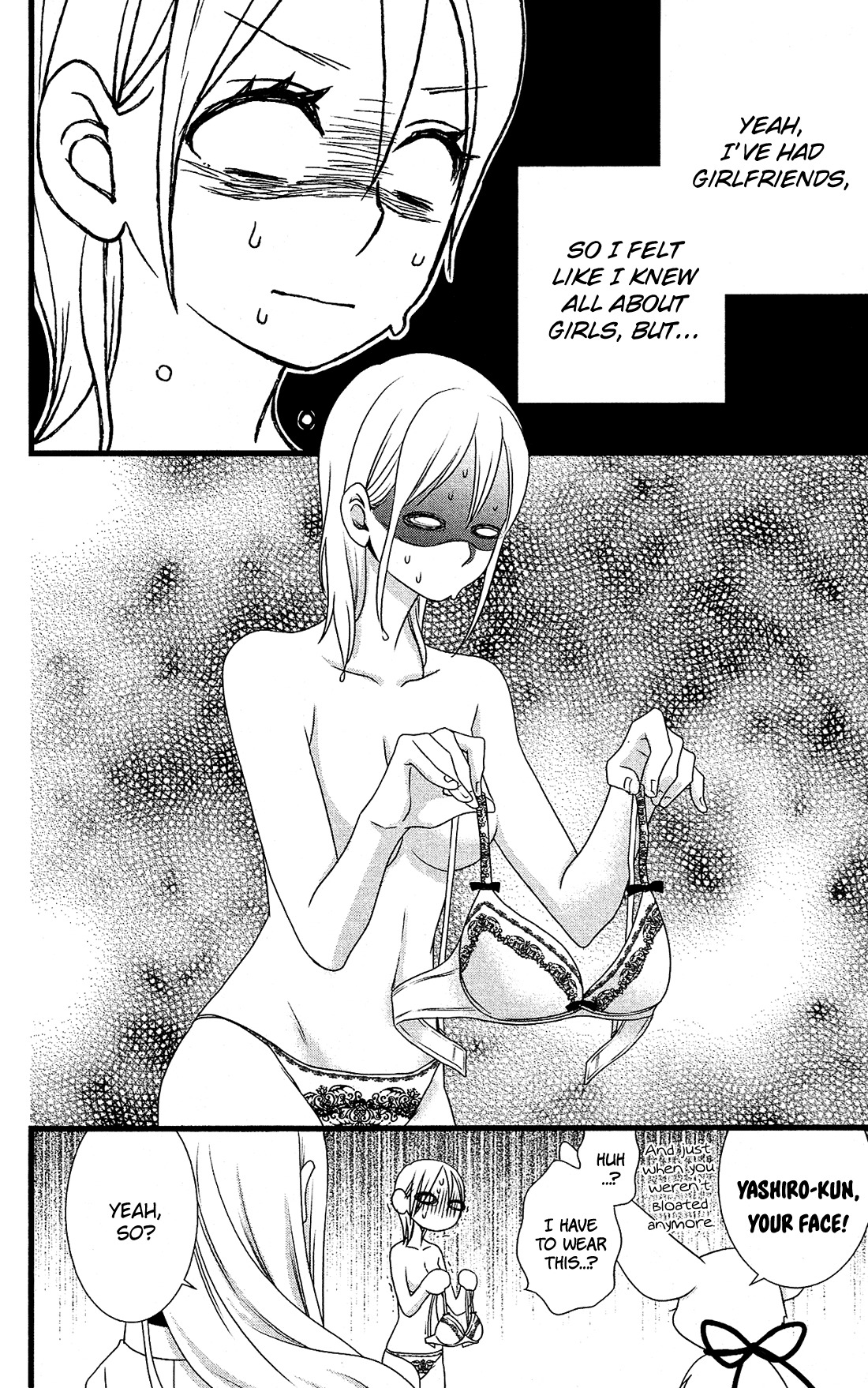 Kami-sama no Ekohiiki Chapter 4 page 9 - Chapter 4