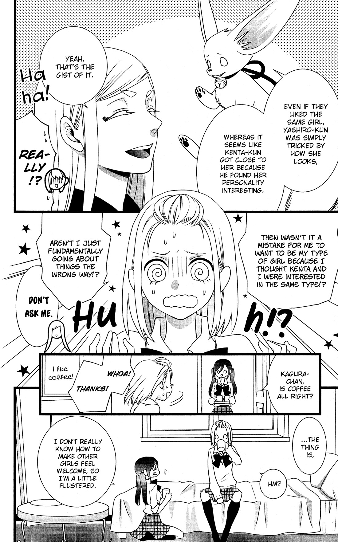 Kami-sama no Ekohiiki Chapter 5 page 11 - Chapter 5