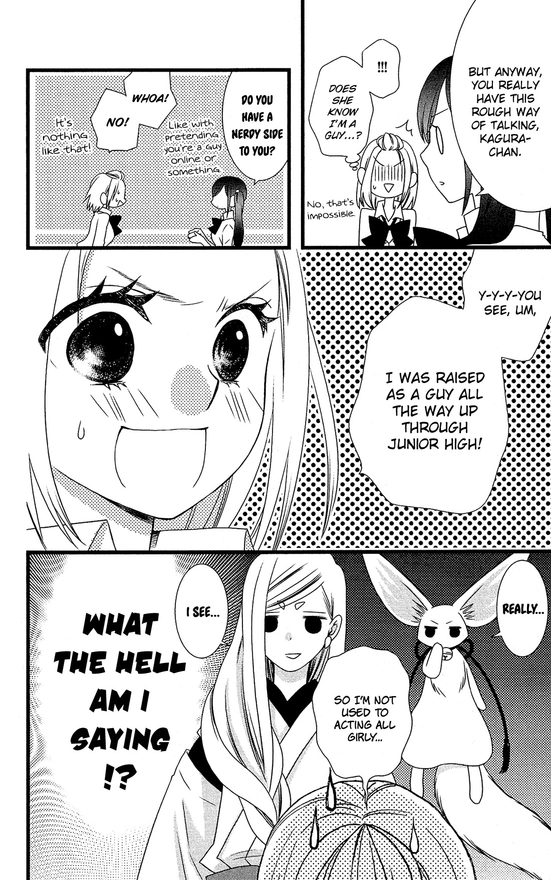 Kami-sama no Ekohiiki Chapter 5 page 15 - Chapter 5