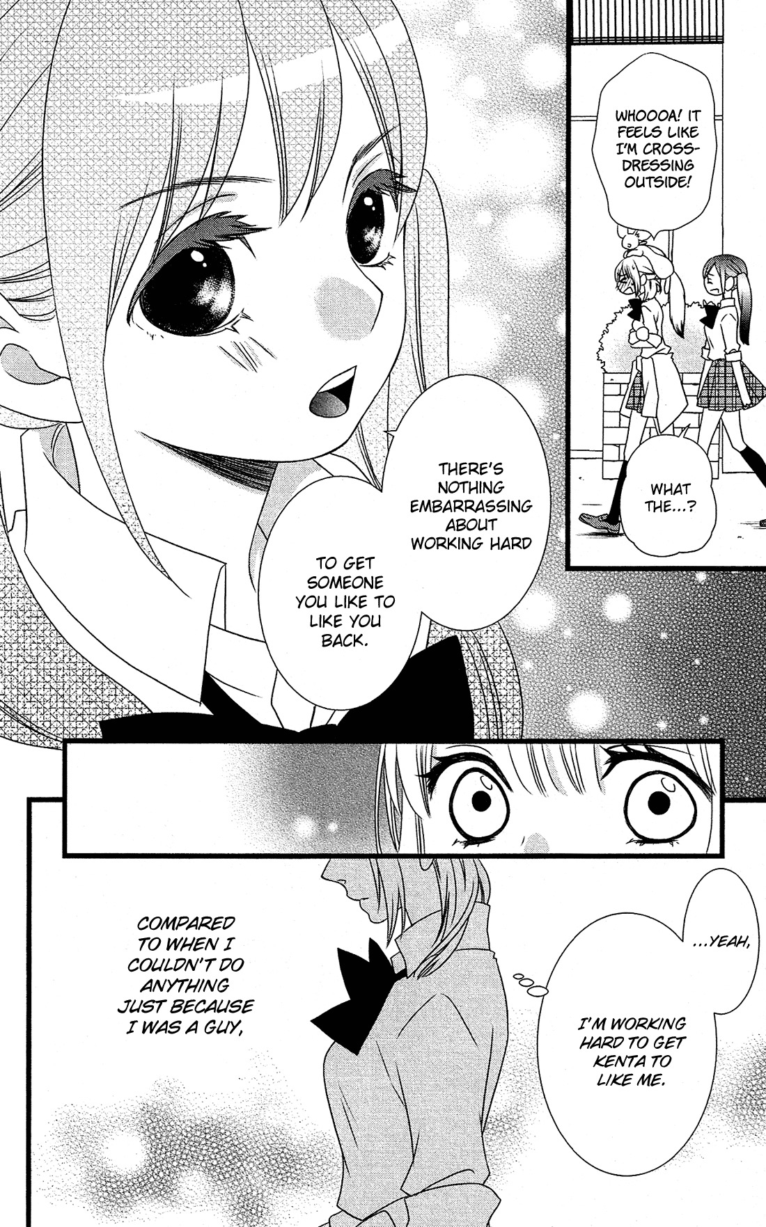 Kami-sama no Ekohiiki Chapter 5 page 19 - Chapter 5