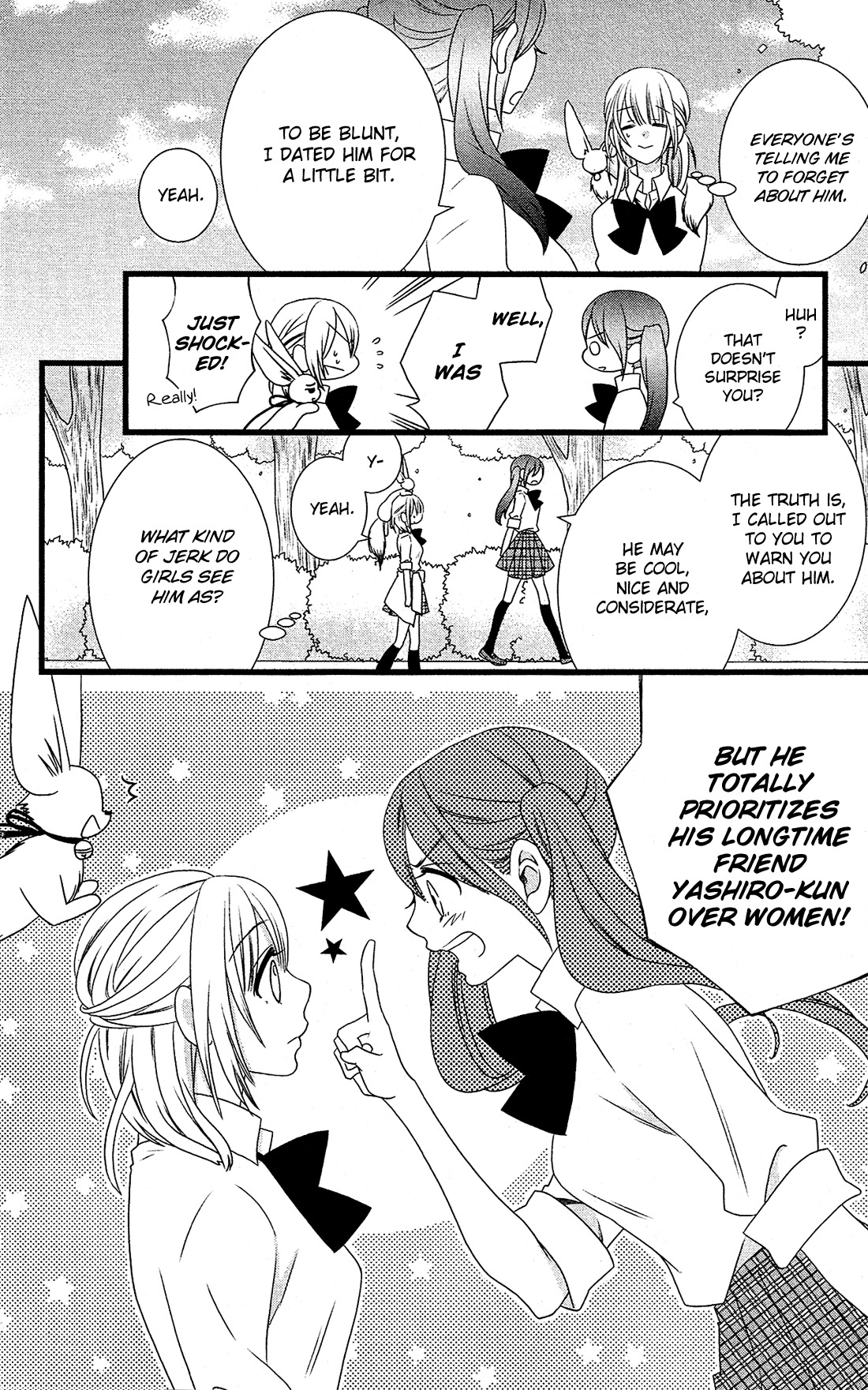 Kami-sama no Ekohiiki Chapter 5 page 21 - Chapter 5