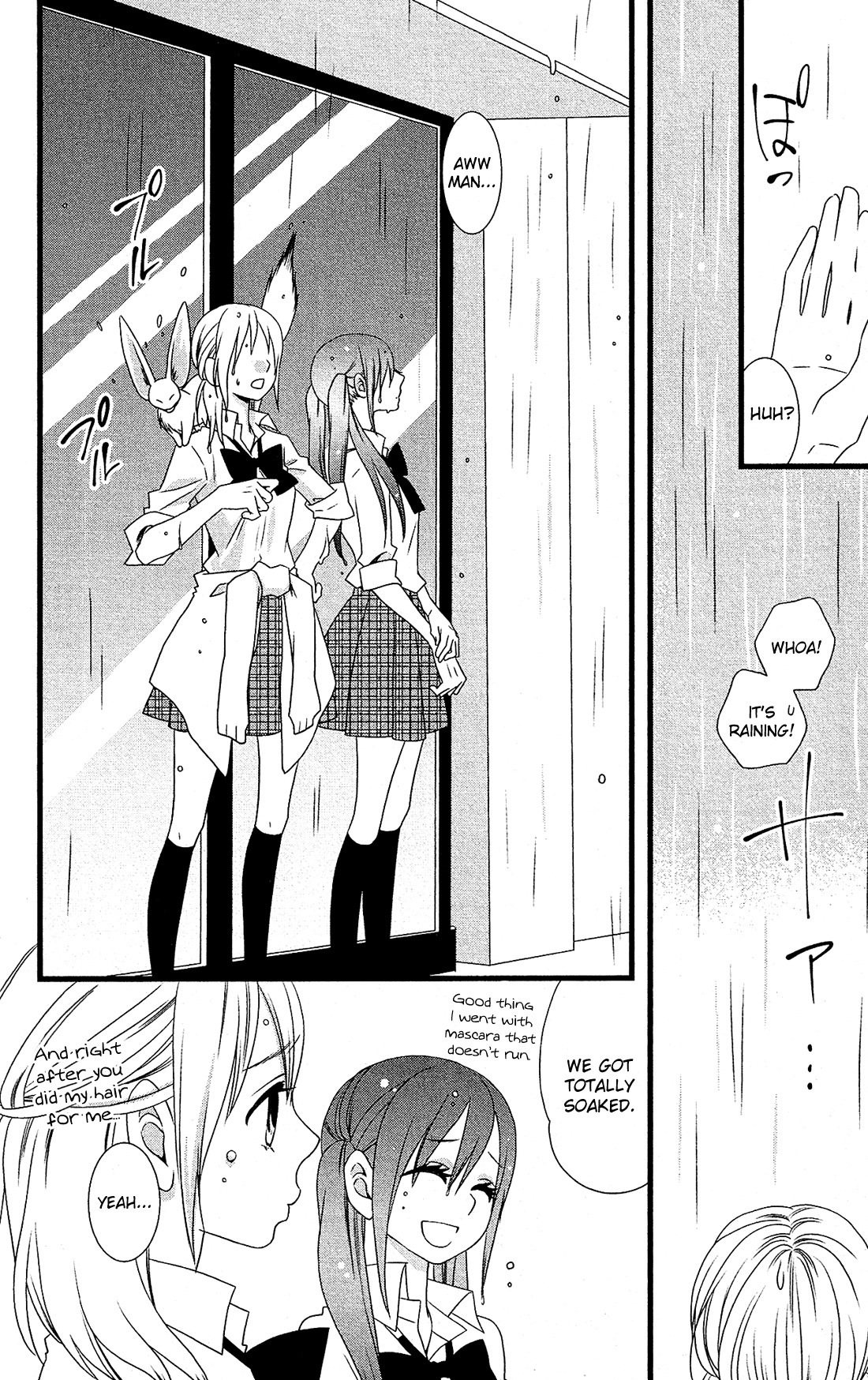 Kami-sama no Ekohiiki Chapter 5 page 25 - Chapter 5