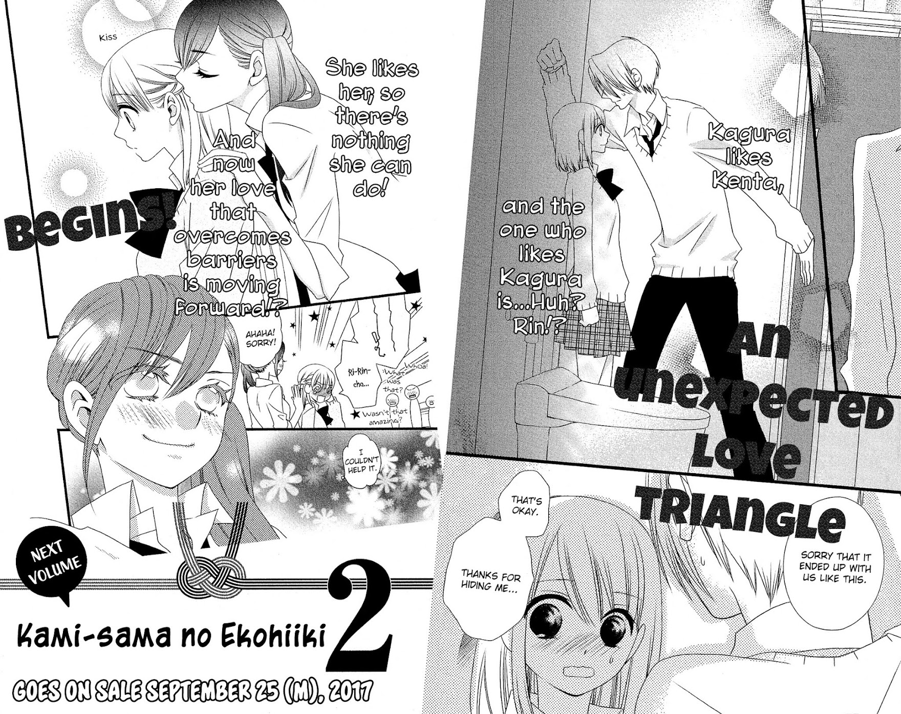 Kami-sama no Ekohiiki Chapter 5 page 35 - Chapter 5