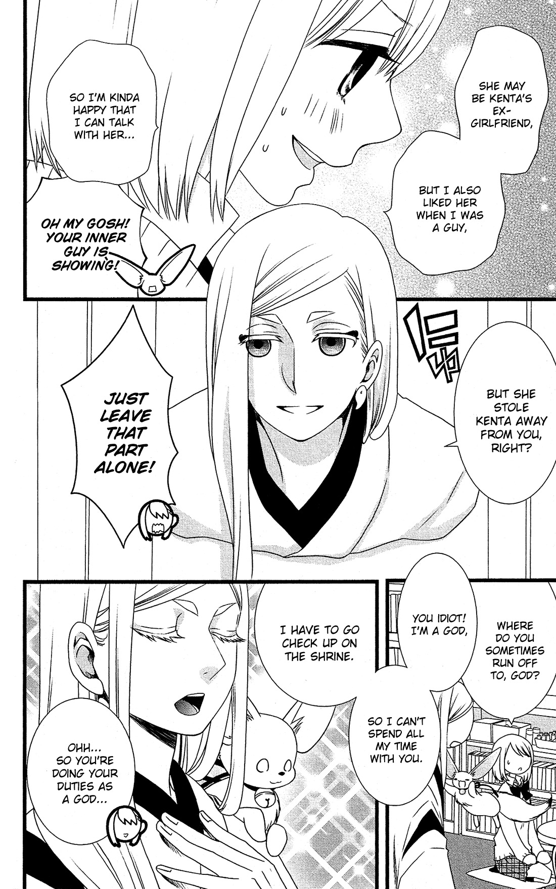 Kami-sama no Ekohiiki Chapter 5 page 5 - Chapter 5