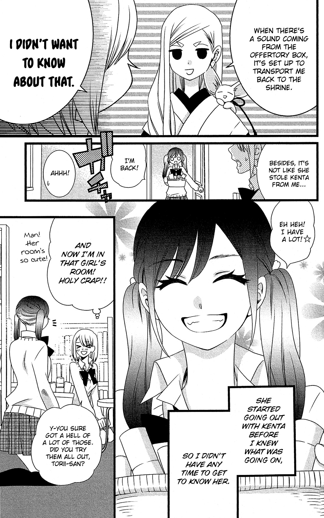 Kami-sama no Ekohiiki Chapter 5 page 6 - Chapter 5