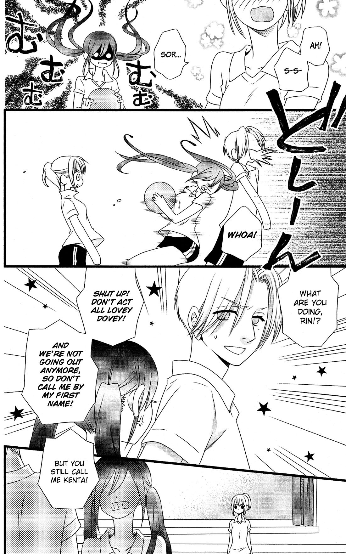Kami-sama no Ekohiiki Chapter 6 page 15 - Chapter 6