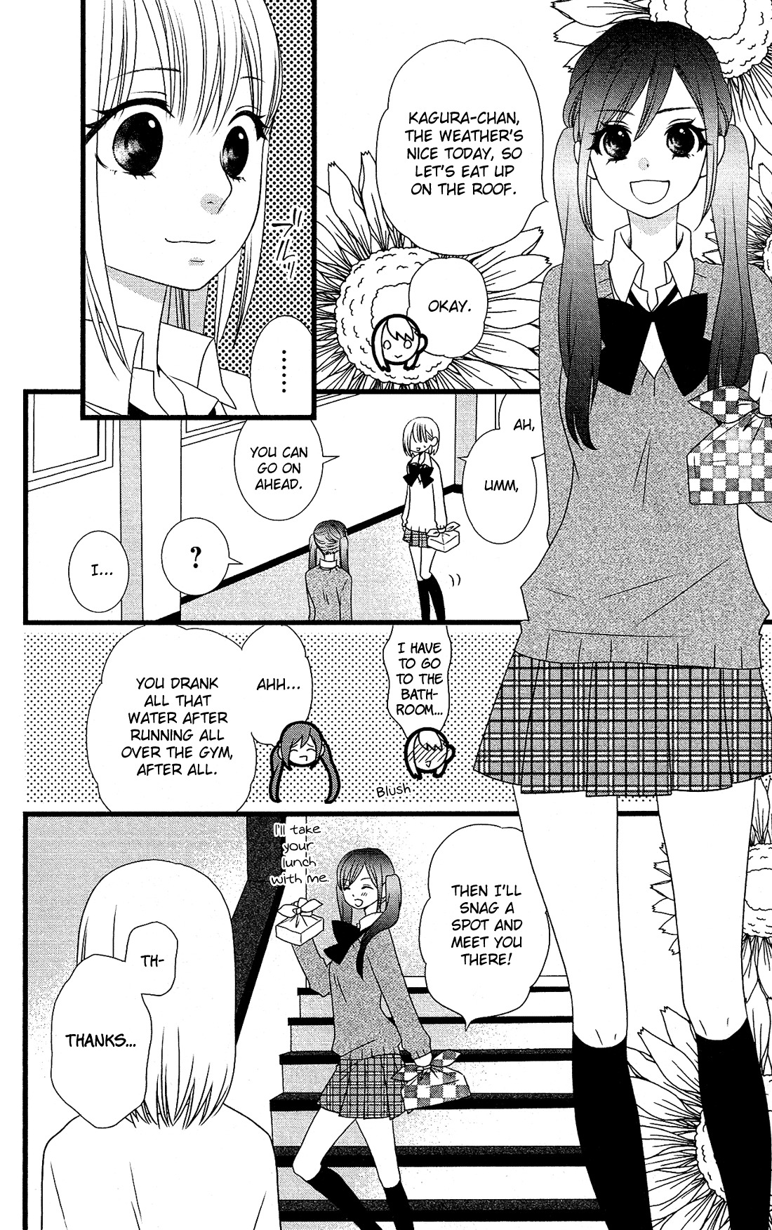 Kami-sama no Ekohiiki Chapter 6 page 17 - Chapter 6