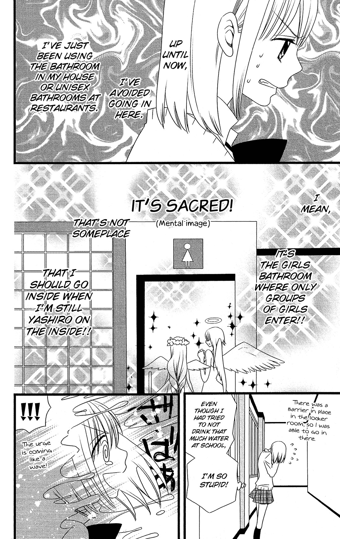 Kami-sama no Ekohiiki Chapter 6 page 19 - Chapter 6