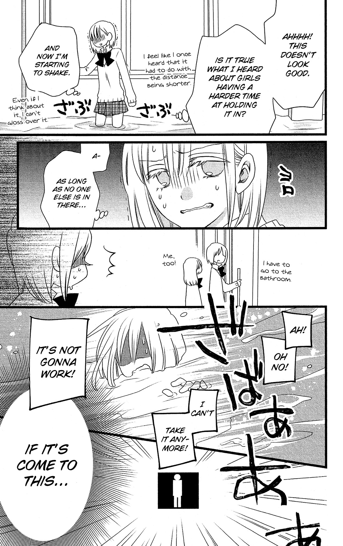 Kami-sama no Ekohiiki Chapter 6 page 20 - Chapter 6