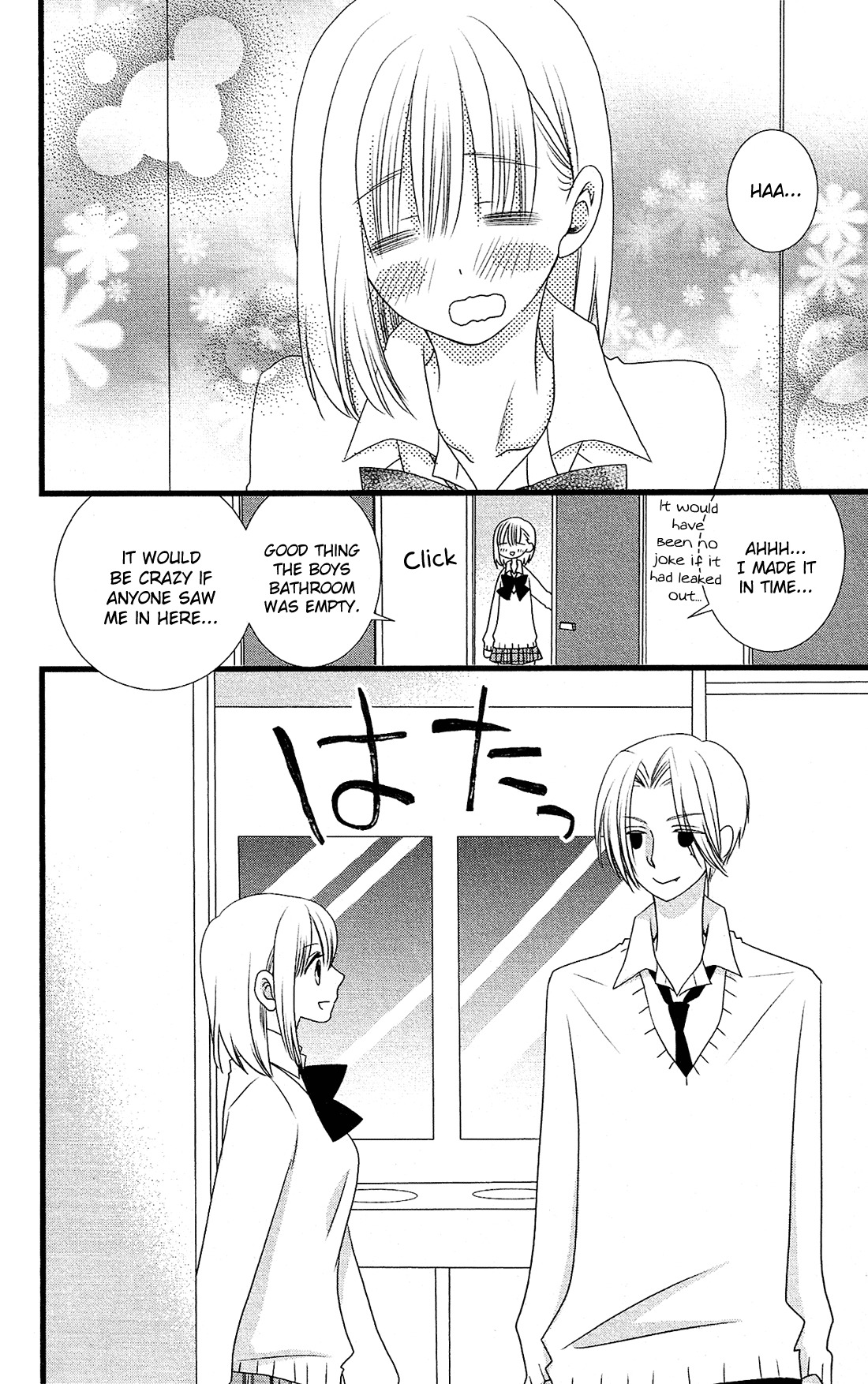 Kami-sama no Ekohiiki Chapter 6 page 21 - Chapter 6