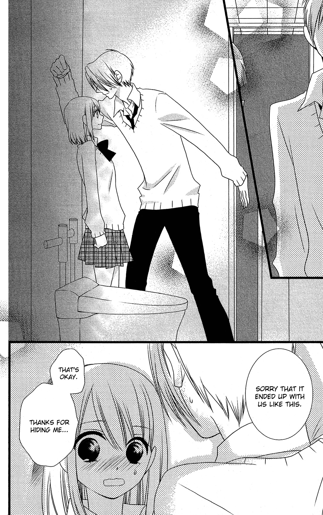 Kami-sama no Ekohiiki Chapter 6 page 23 - Chapter 6
