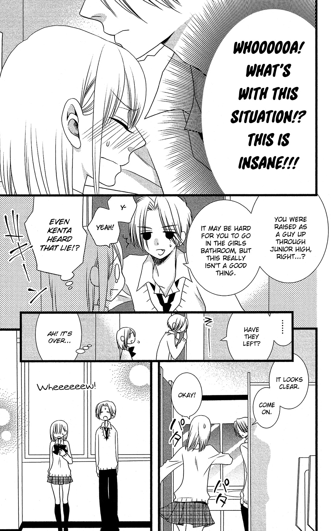 Kami-sama no Ekohiiki Chapter 6 page 24 - Chapter 6