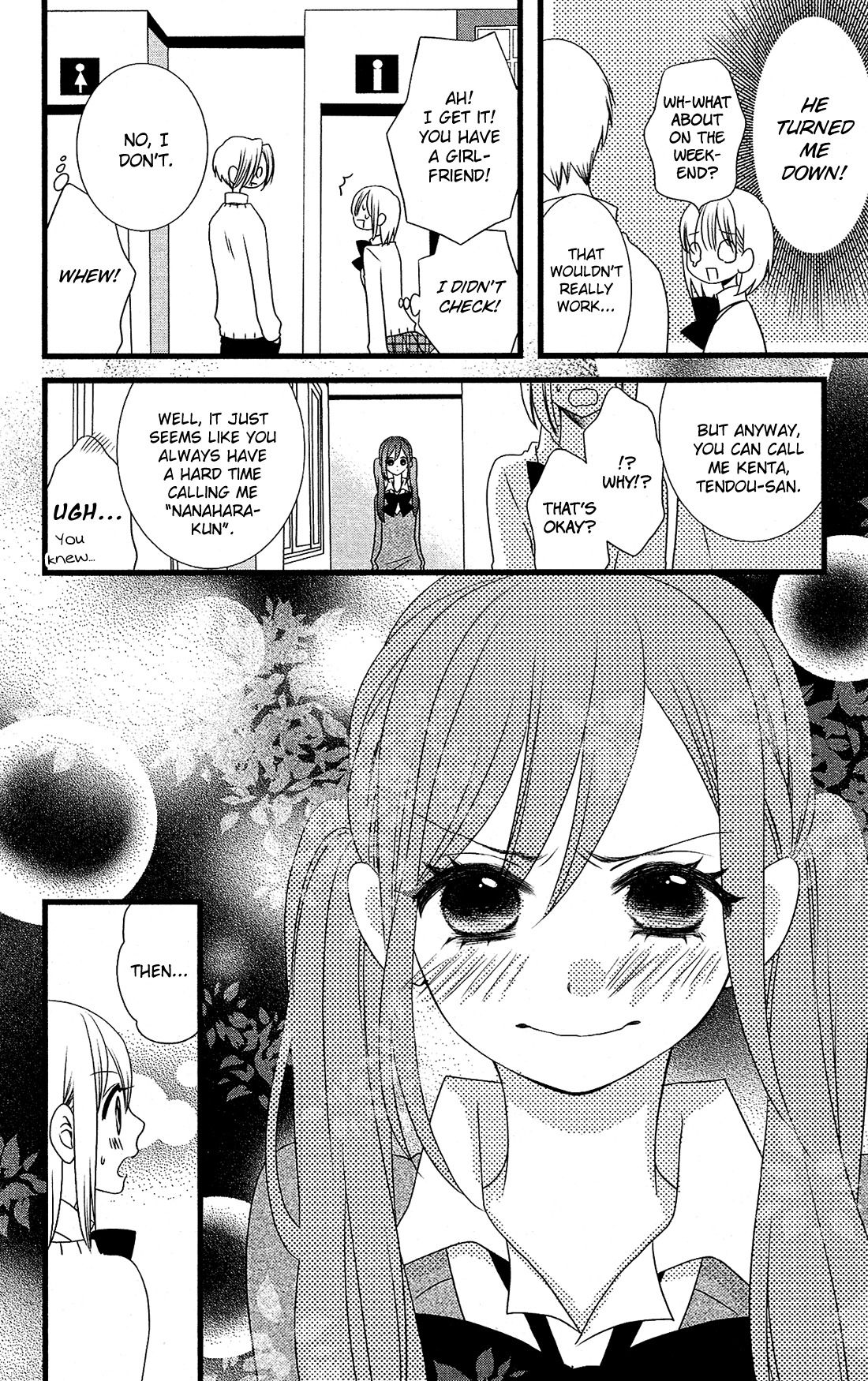 Kami-sama no Ekohiiki Chapter 6 page 27 - Chapter 6