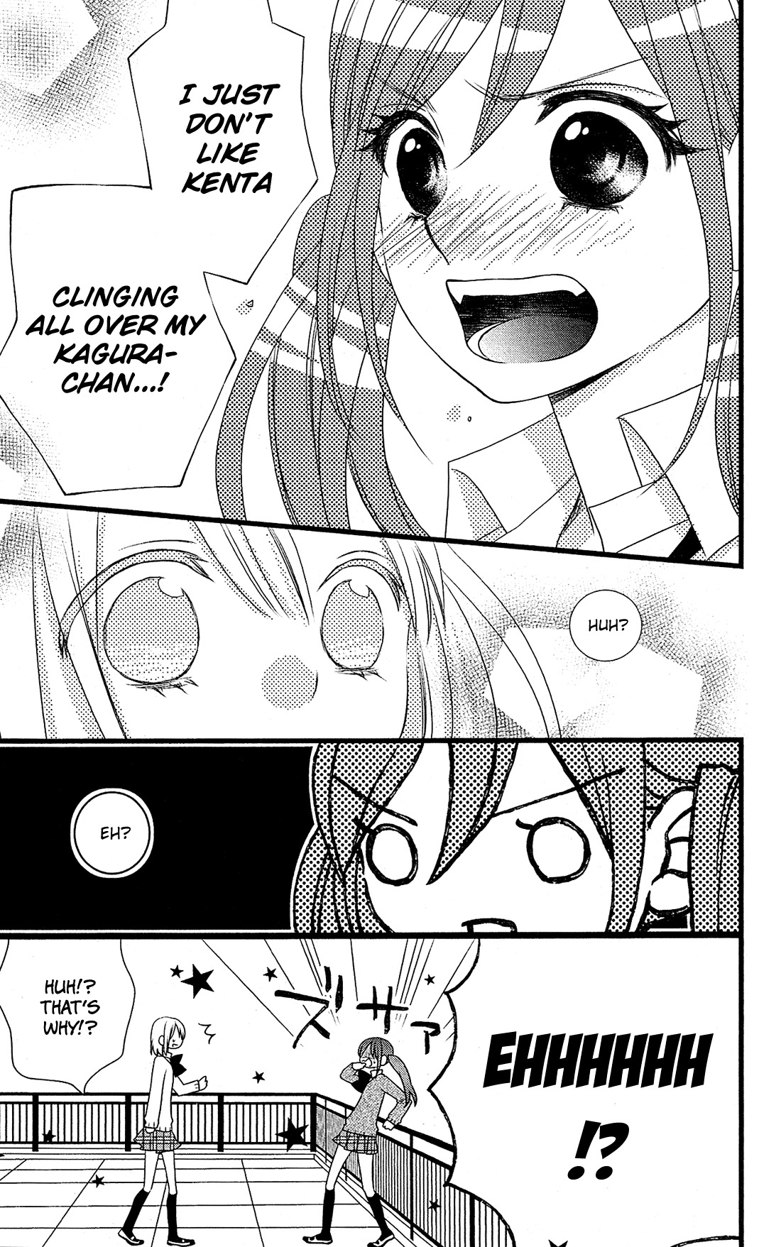 Kami-sama no Ekohiiki Chapter 6 page 30 - Chapter 6