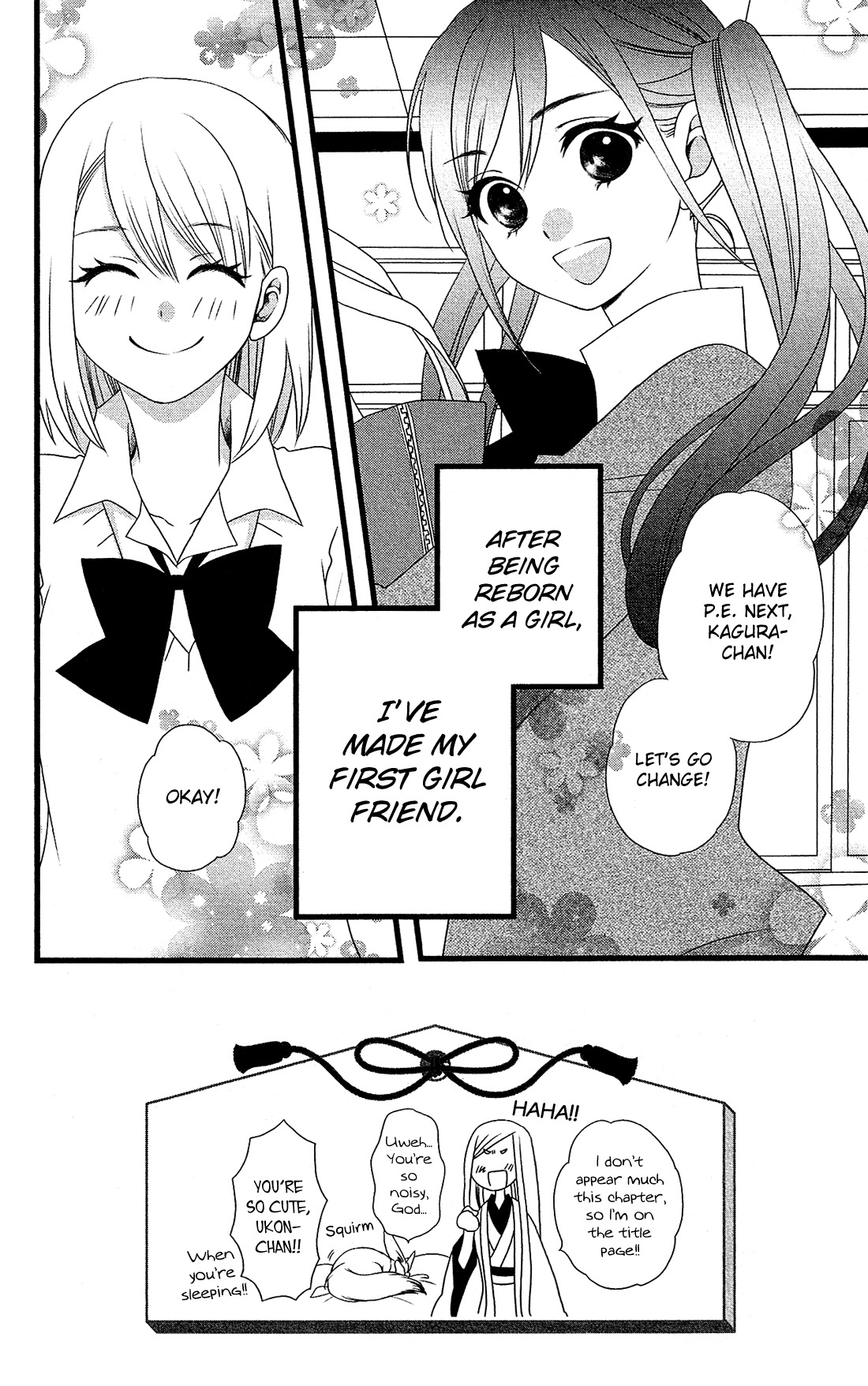 Kami-sama no Ekohiiki Chapter 6 page 7 - Chapter 6