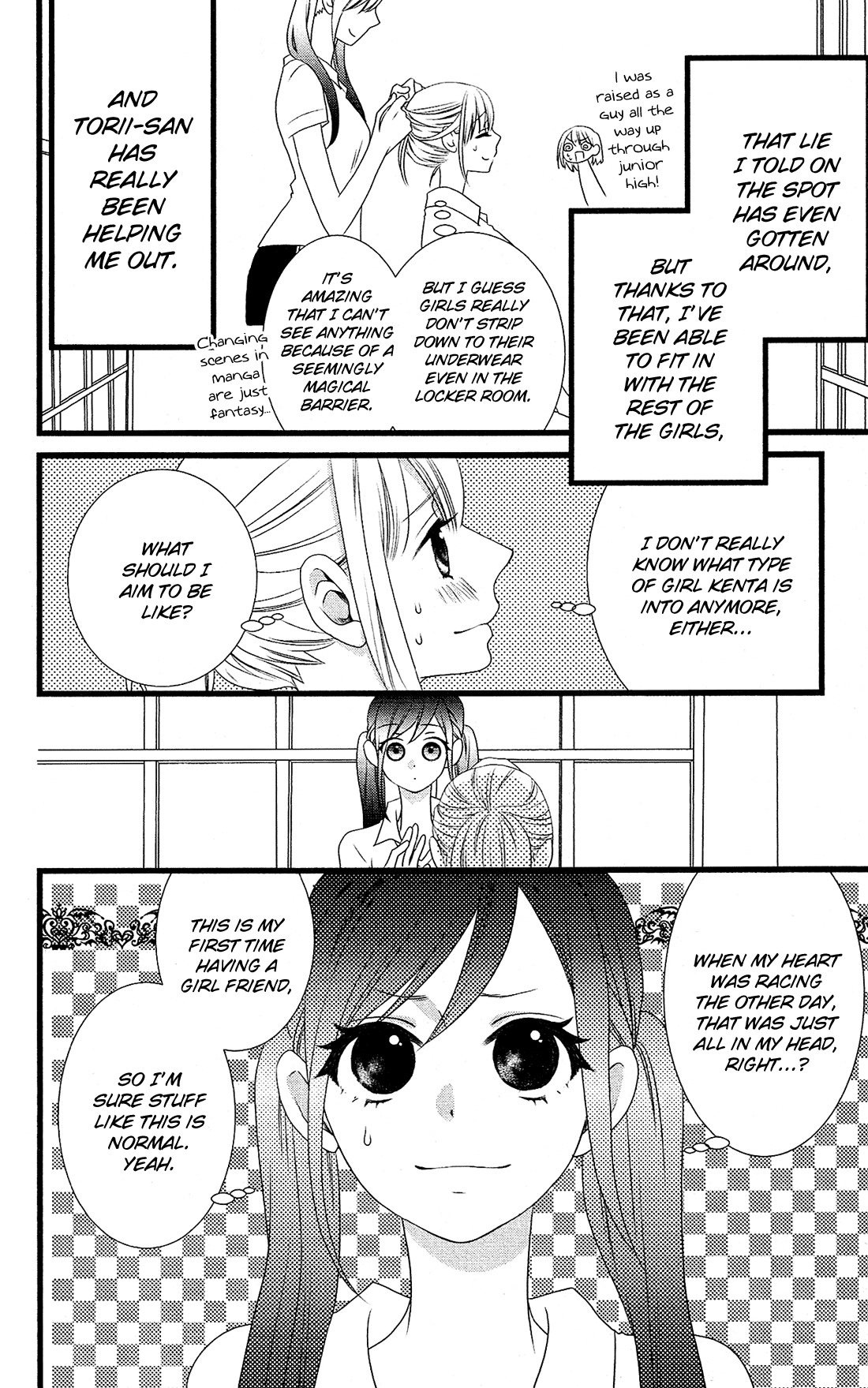 Kami-sama no Ekohiiki Chapter 6 page 9 - Chapter 6