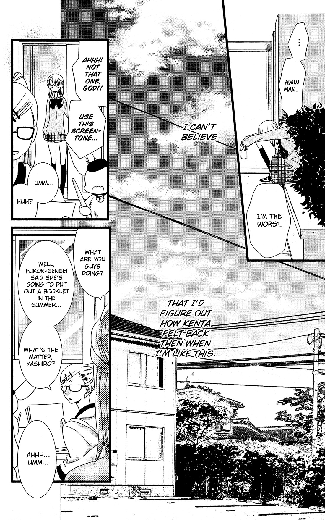 Kami-sama no Ekohiiki Chapter 7 page 14 - Chapter 7