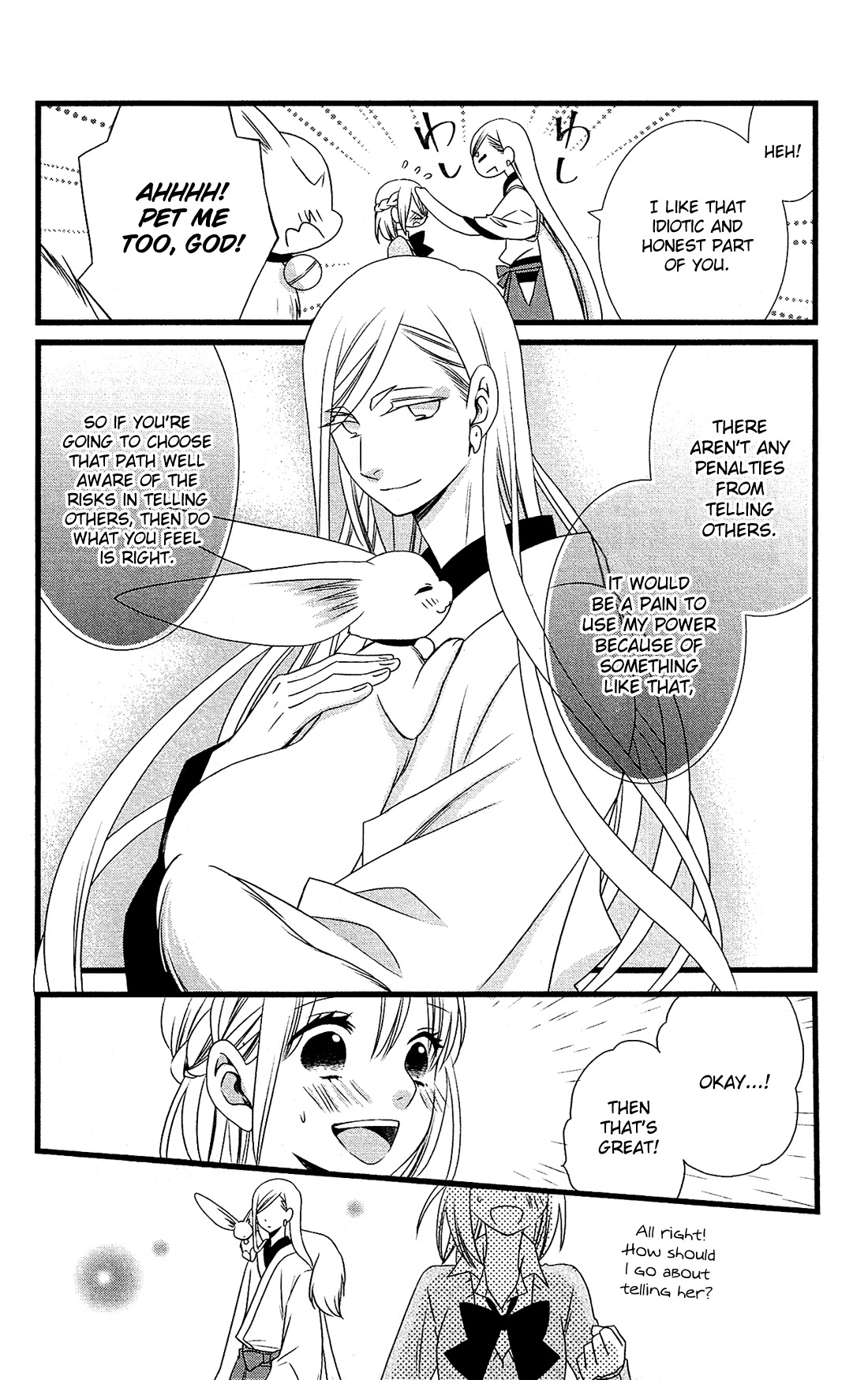 Kami-sama no Ekohiiki Chapter 7 page 16 - Chapter 7