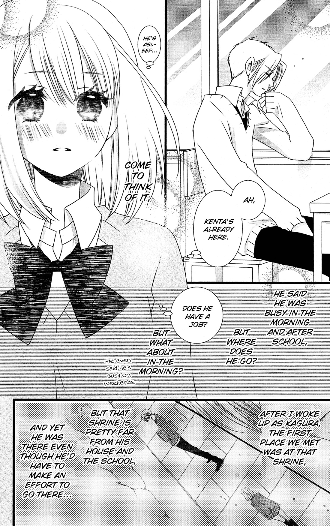 Kami-sama no Ekohiiki Chapter 7 page 18 - Chapter 7