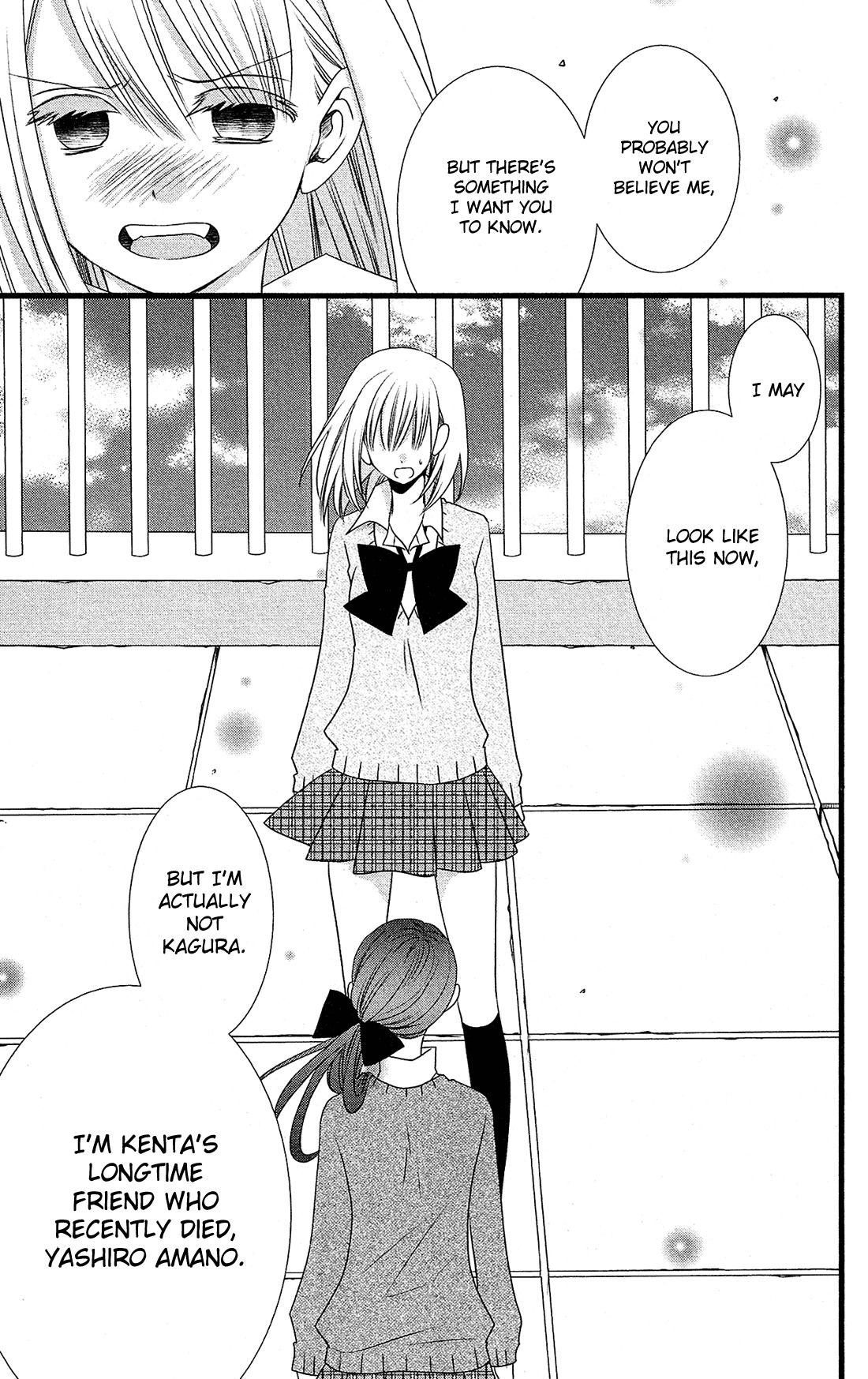 Kami-sama no Ekohiiki Chapter 7 page 21 - Chapter 7