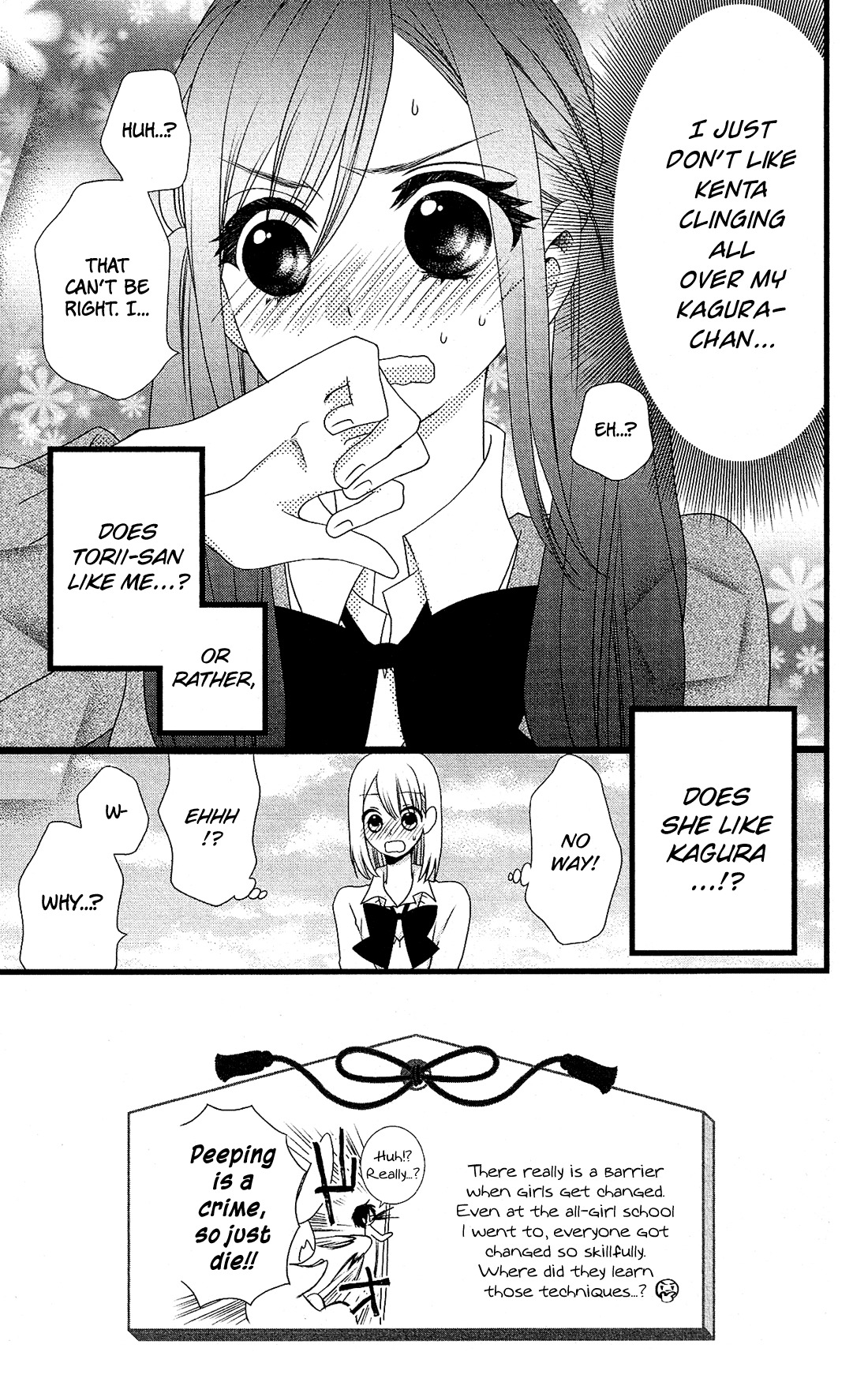 Kami-sama no Ekohiiki Chapter 7 page 3 - Chapter 7