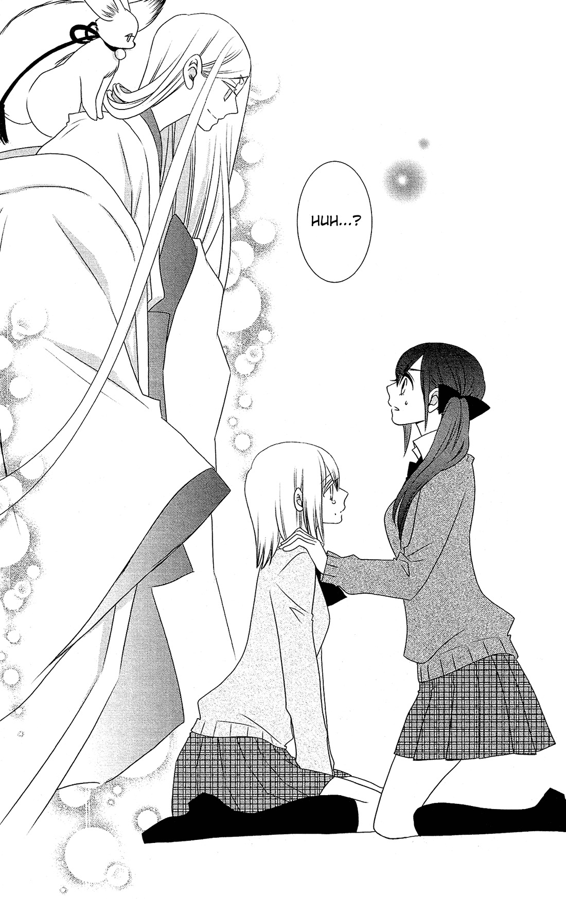 Kami-sama no Ekohiiki Chapter 7 page 32 - Chapter 7