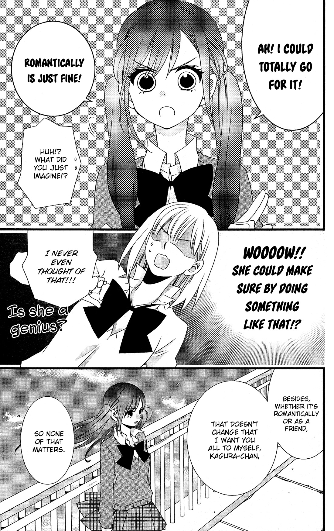 Kami-sama no Ekohiiki Chapter 7 page 5 - Chapter 7