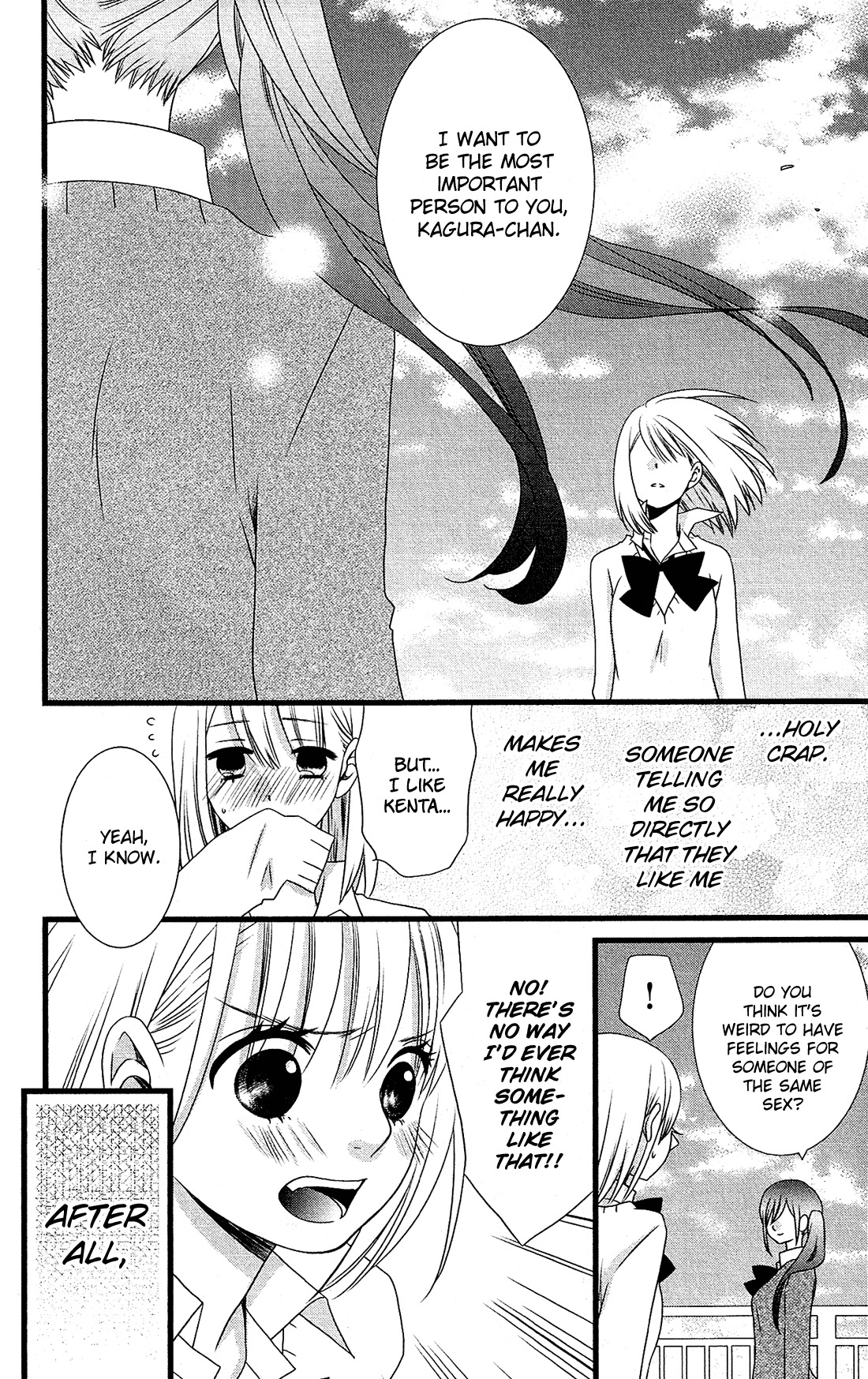 Kami-sama no Ekohiiki Chapter 7 page 6 - Chapter 7