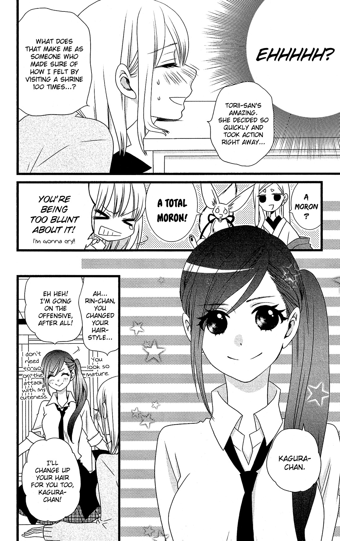 Kami-sama no Ekohiiki Chapter 7 page 8 - Chapter 7