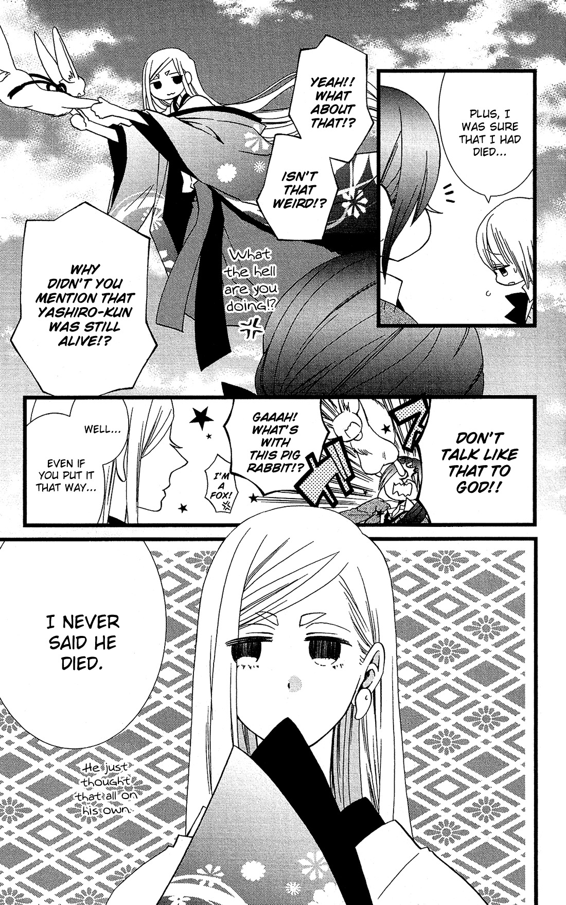 Kami-sama no Ekohiiki Chapter 8 page 10 - Chapter 8