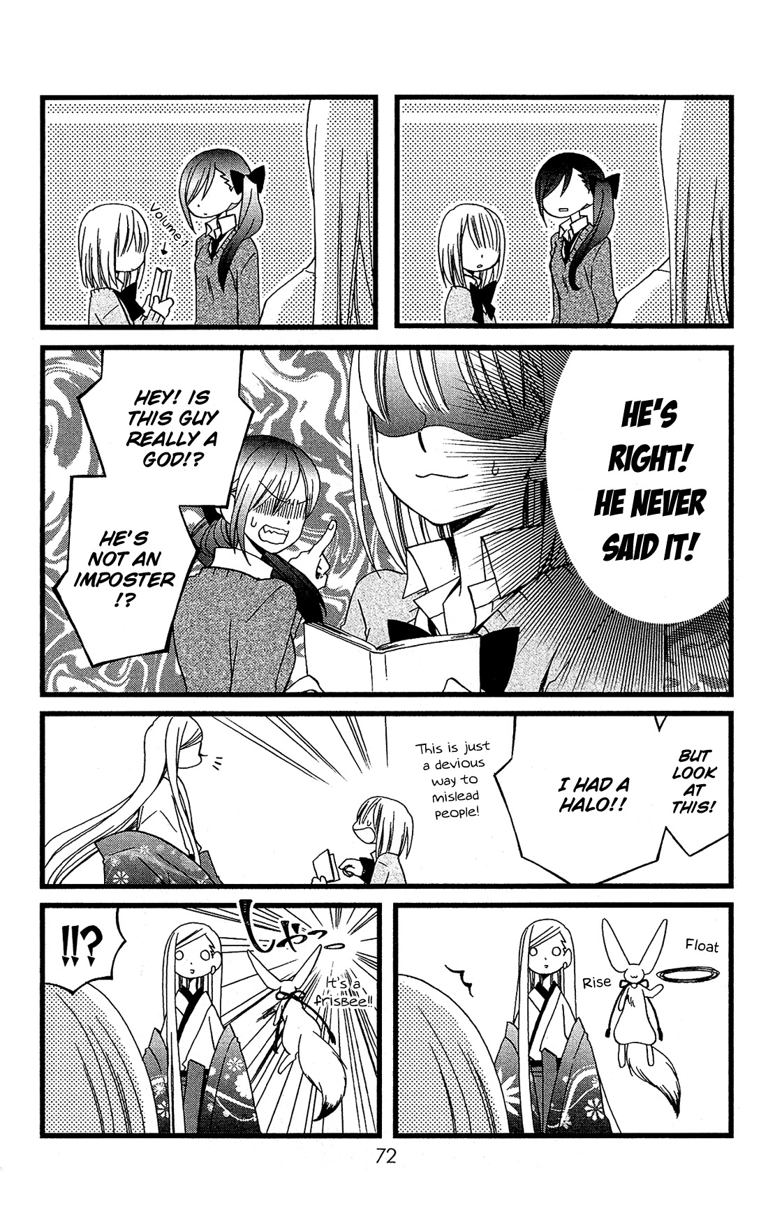 Kami-sama no Ekohiiki Chapter 8 page 11 - Chapter 8