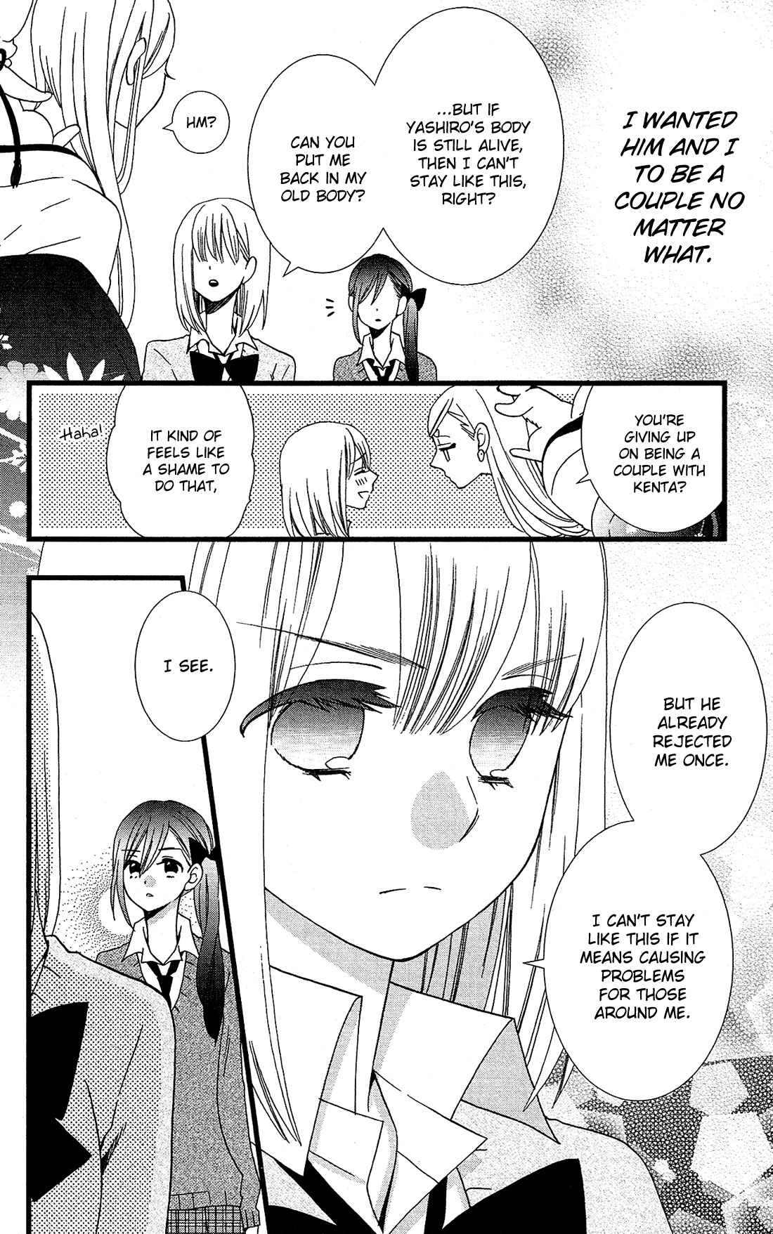 Kami-sama no Ekohiiki Chapter 8 page 13 - Chapter 8