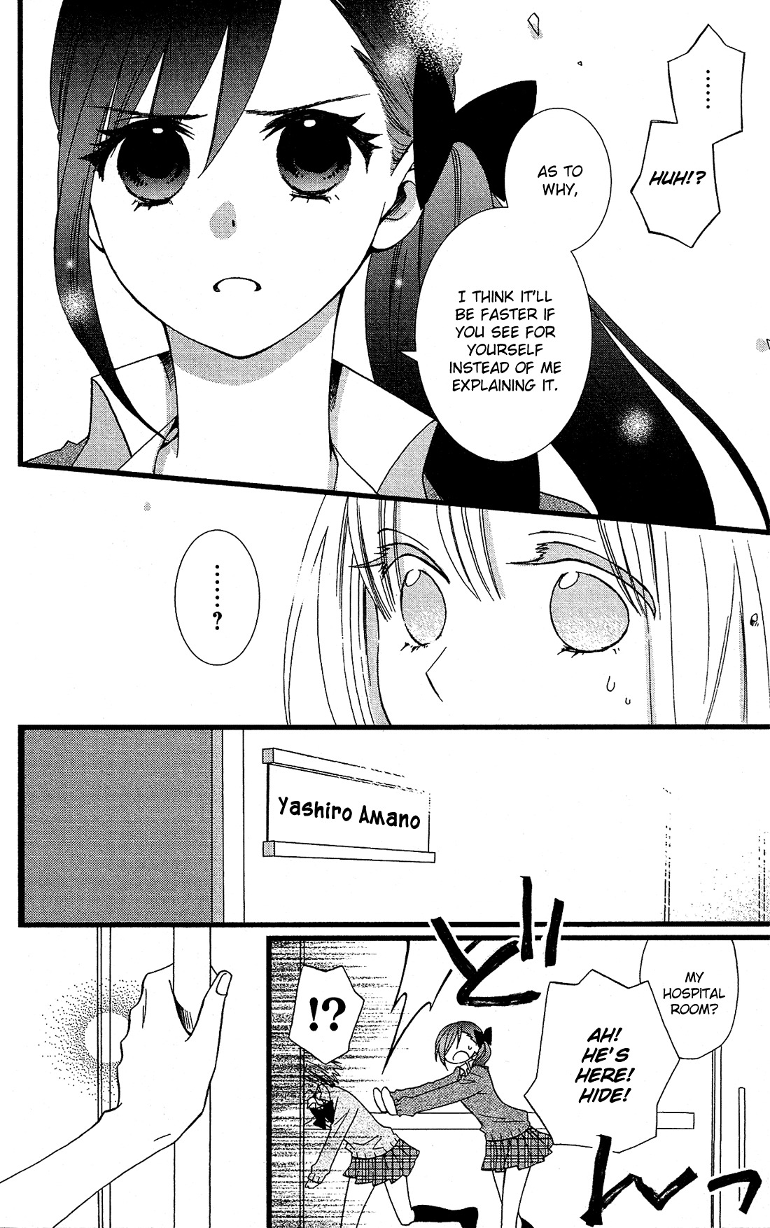 Kami-sama no Ekohiiki Chapter 8 page 15 - Chapter 8