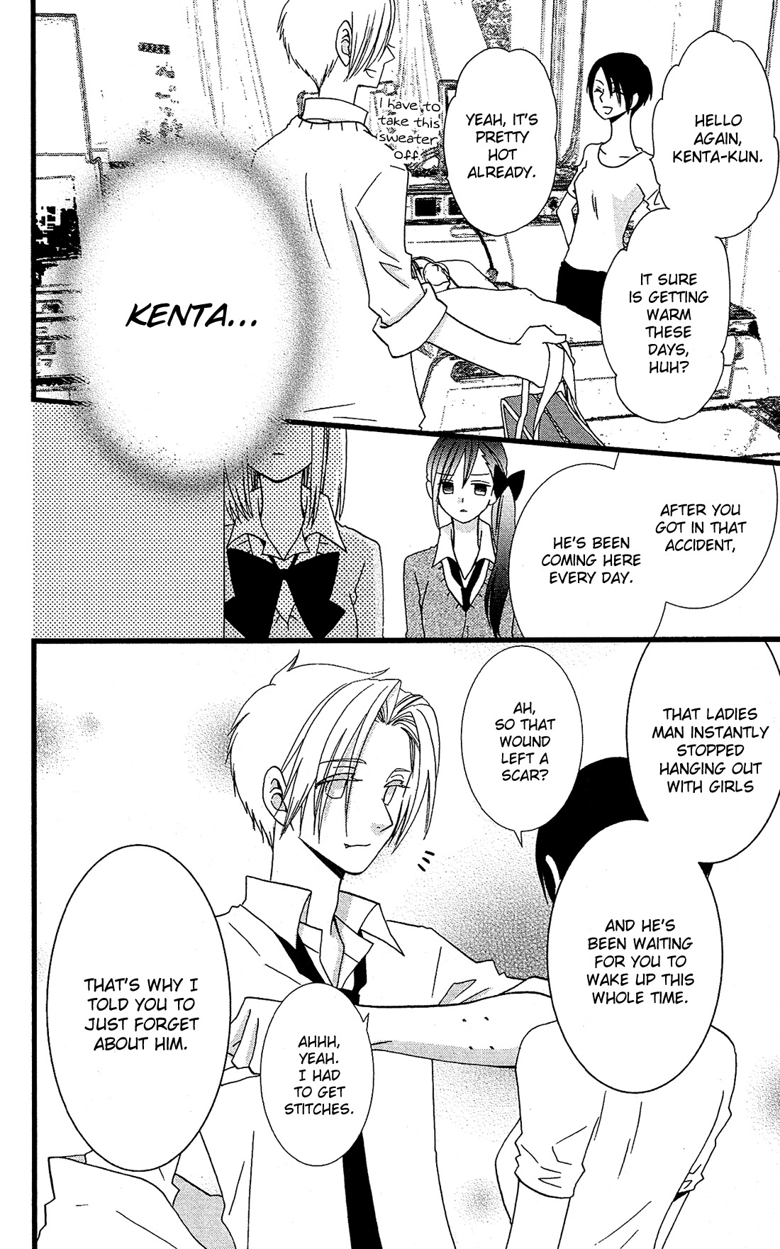 Kami-sama no Ekohiiki Chapter 8 page 17 - Chapter 8