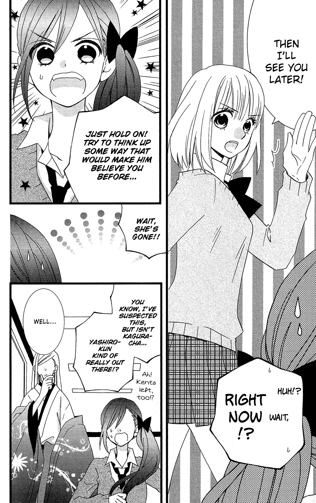 Kami-sama no Ekohiiki Chapter 8 page 21 - Chapter 8