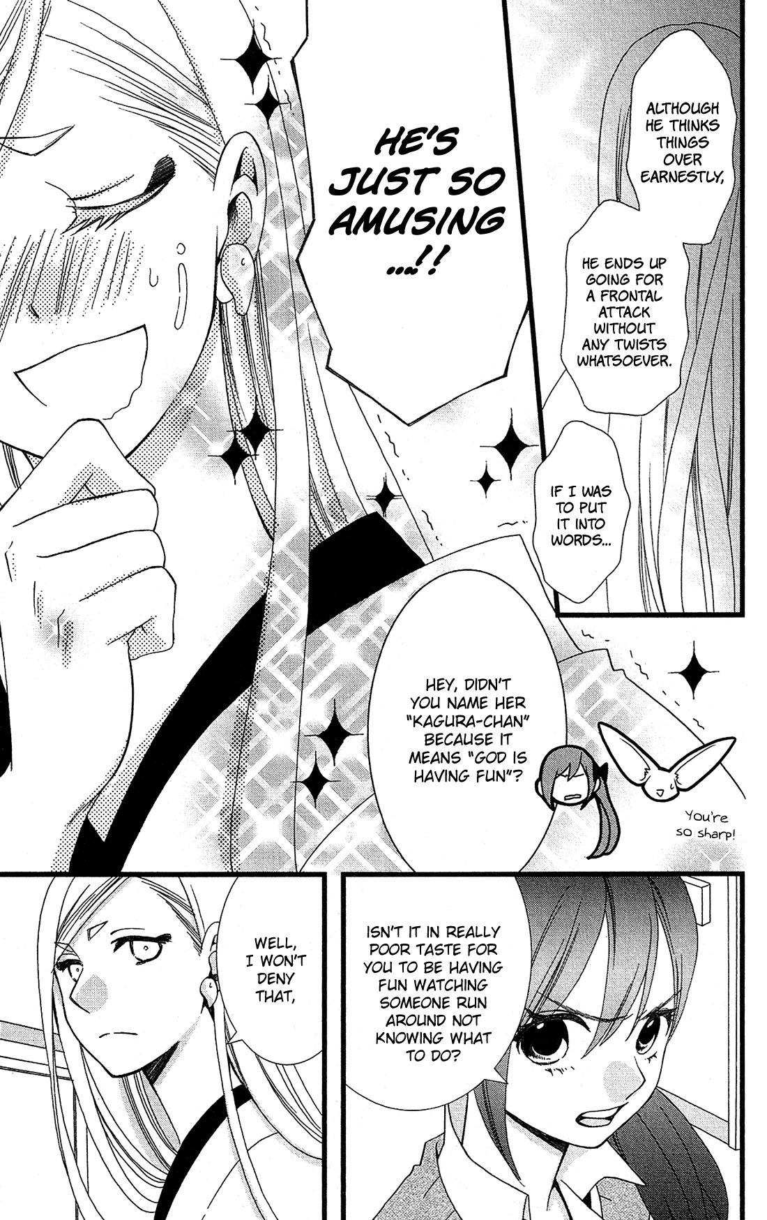 Kami-sama no Ekohiiki Chapter 8 page 22 - Chapter 8