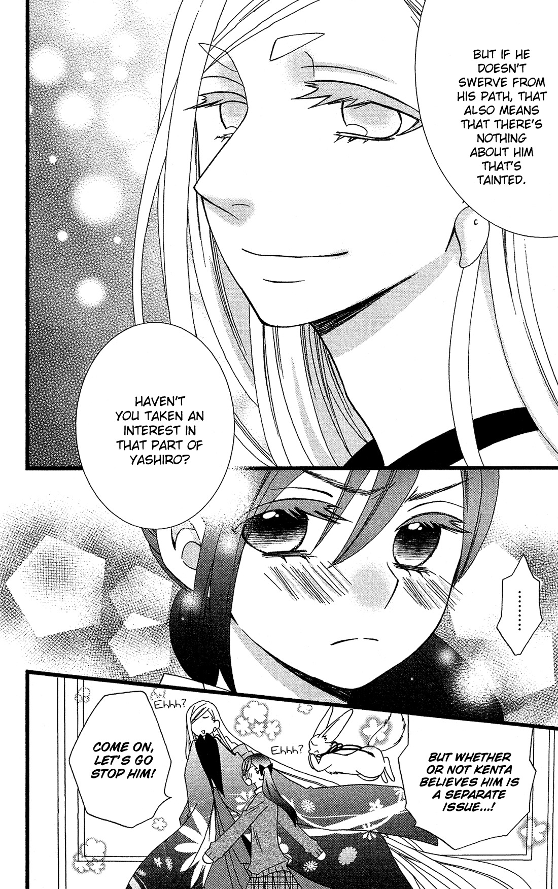 Kami-sama no Ekohiiki Chapter 8 page 23 - Chapter 8
