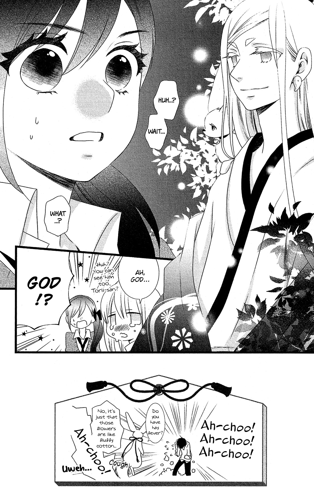 Kami-sama no Ekohiiki Chapter 8 page 3 - Chapter 8