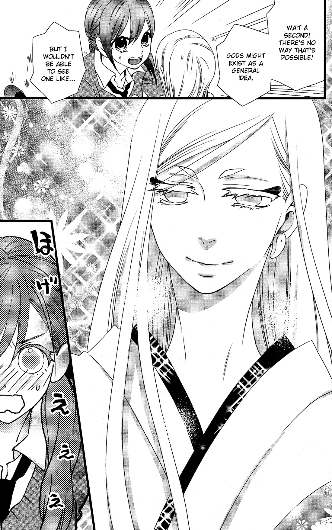 Kami-sama no Ekohiiki Chapter 8 page 4 - Chapter 8